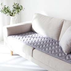 La Pomme 素色鋸齒狀絎縫沙發墊