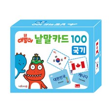 恐龍大腳丫單字卡 100： 國旗, Bomiart, 學習卡