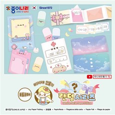 JONG IE NARA 隨機系列彩紙做Jonginara的女兒, 60 種顏色, 1個