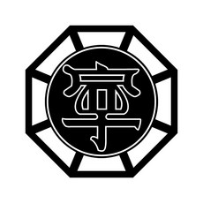 HTP 傳統圖案 磁磚 海報 其他 韓式矮櫃 白銅裝飾 K0882 9213