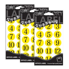 小花式 迷你彩色分類數字1~75標籤貼紙, 10入, 3組