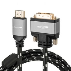 애니포트 HDMI to DVI-D Ver 2.0 양방향 메탈그레이 케이블, AP-DVIHDMI030M