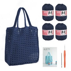 yarna 올리오 봉봉 네트백 DIY 패키지 실 4p + 돗바늘, 736 빈티지블루(실), 랜덤발송(바늘), 1세트