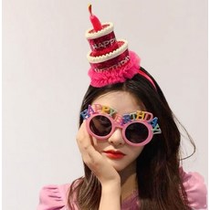 Ophree 生日蛋糕帽髮帶 + 派對眼鏡裝扮套組