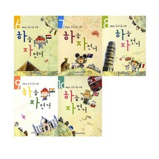天空自行車 6-10號套組, 世光音樂出版社