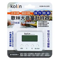 Kolin 歌林 大音量計時器 顏色隨機, KGM-DLG09, 1個