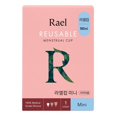 라엘컵 미니, 1개, 1개입, 소형