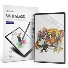Sinjimoru 類紙膜 平板電腦螢幕保護貼, 1片, 單色