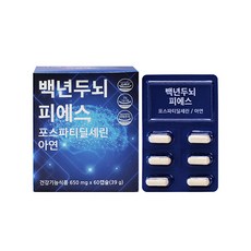 磷脂酰絲氨酸錠, 60顆, 1個