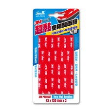 STREET-R 3M VHB超黏車用雙面膠 120 x 73mm, 2片