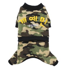 Dogdog 狗軍團 狗狗連身衣, 狗狗敏感