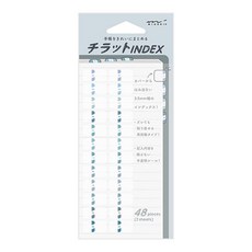 日本 MIDORI 手帳索引貼S 82606 數字藍, 2張, 1包