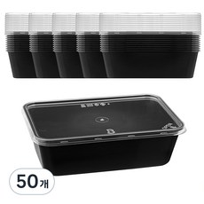 Tamsaa 耐熱容器 + 蓋子套組, 1個, 50個