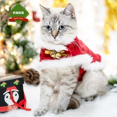 寵物聖誕套裝 披風, 鈴鐺披風, 1套