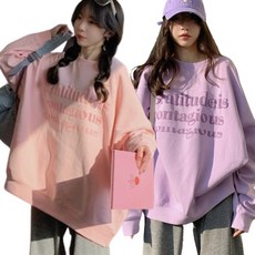 PEONIST 浮雕字母寬鬆大學T 2件組