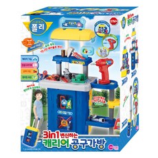 ONE&ONE Poli 3合1變形工具行李箱玩具, 藍色