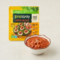 풀무원 식물성 지구식단 비빔두부 볶음고추장, 130g, 1개