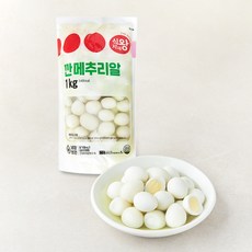 식자재왕 깐메추리알, 1kg, 1개