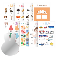 豪華嬰兒躲貓貓遊戲屏風8件組 + 兔子鏡子 + 連接銷釘套40件組, Attirabbit, 高級 8張