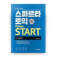 English&Books 一本搞定斯巴達多益Power START(LC+RC)：免費下載MP3音檔 / 作者直授課程影片另售
