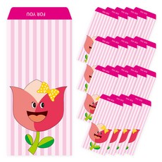 연두앵두 용돈봉투, 튤립, 20개