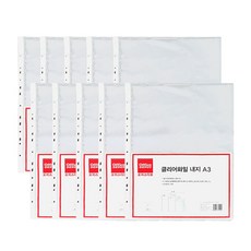 Office DEPOT 透明文件或 A3 20p, 10個