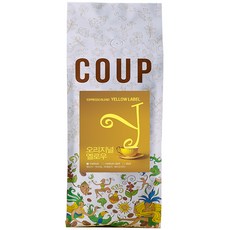 HUMBOLT 黃色特調綜合咖啡豆, 原豆(未研磨), 200g, 1個