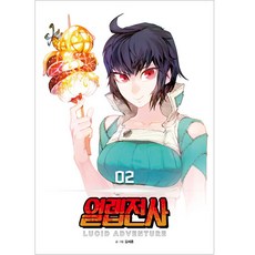 Jisikoreum 熱血戰士, 知識攀升, 第 2 卷