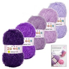 Yarna 高級菜瓜布紗 新色 80g x 5款 + C款織圖 8款套組, 1套, 04 紫丁香色漸層
