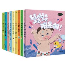 Hanulimkids 0~3歲 嬰兒生活繪本 10冊套組
