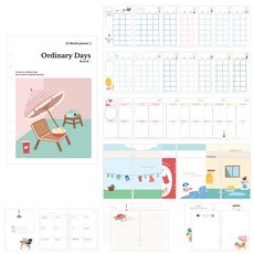 Monolike A5 Ordinary Days 6孔手帳補充頁 封面與內頁 萬年型 Weekend, 192張, 1套
