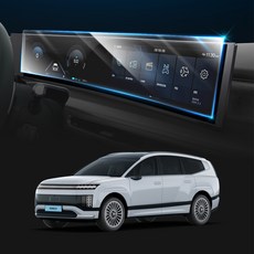 Detailing保護膜 車用顯示器導航膜儀表板PPF一體式全覆蓋保護膜套組, 低反光, Ioniq 9 Calligraphy(ME)
