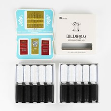 UNIQUE 迷你縫紉線 2種 + 手縫針套組, 1個, 白色 + 黑色