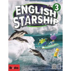 English Starship Level : Workbook, 3, 브릭스(BRICKS)