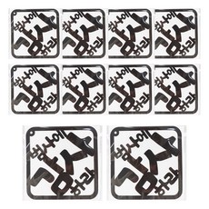 主日學 003 聖經話語 捕光窗飾 製作套組, 隨機出貨, 10套