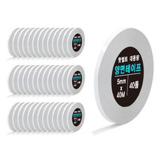 熱熔大容量雙面膠帶 5mm x 40m, 不透明, 40個