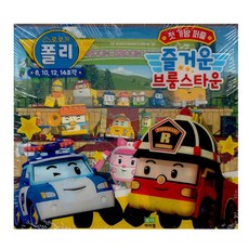 救援小英雄波力 首款手提箱拼圖 快樂布魯姆斯鎮, ROI BOOKS, 圖書