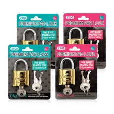 misoro 高級鎖頭 薄荷色 2入+粉紅色 2入1295 32*52mm, 1套