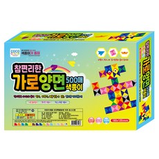 코코칼라 칼라팬시 참편리한 가로 양면 색종이, 500개, 30색
