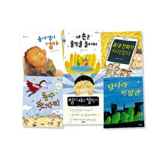 國小3~4年級閱讀理解力推薦必讀書6冊套書, 我們教育, 伊藤未來 文 / 趙潤周 圖 等