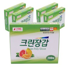 高密度清潔衛生手套 200p, 200個, 5盒