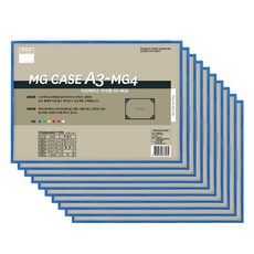 DASAN STATIONERY 箱磁鐵A3, 藍色, 10個