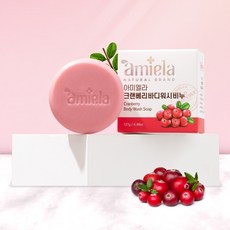 아미엘라 크랜베리 바디워시 비누, 127g, 1개