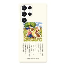 코쿼드 플란다스의 개 슬림 휴대폰 케이스