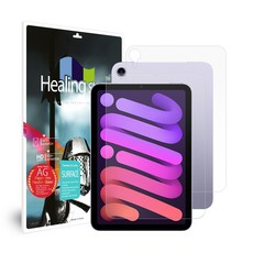 Healing Shield 平板電腦9H液晶保護鋼化玻璃膜+背膜套組, 單一顏色