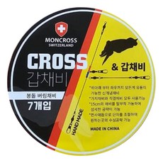 MONCROSS SWITZERLAND 棉線浮動直結分岔釣組 3號 線軸盒裝, 1個