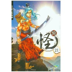 怪 21, 米斯特藍, 野雪綠