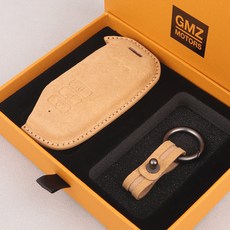 GMZ MOTORS 汽車鑰匙殼 汽車皮革智能相容鑰匙殼 Alcantara, 米色, 起亞 7鍵 KN06