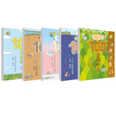 100層樓的家 迷你厚紙書 全套5冊, Book Bank, 一