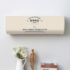 인테리어에 도움이 되는 벽결이에어컨 커버, 디자인11